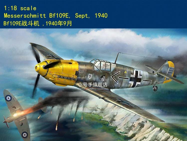   81809 1/18 Messerschmitt Bf109E 9  1940 öƽ  hobbyboss-Scale model Kit